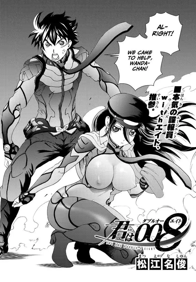 You Are Double-O Eight Chapter 88