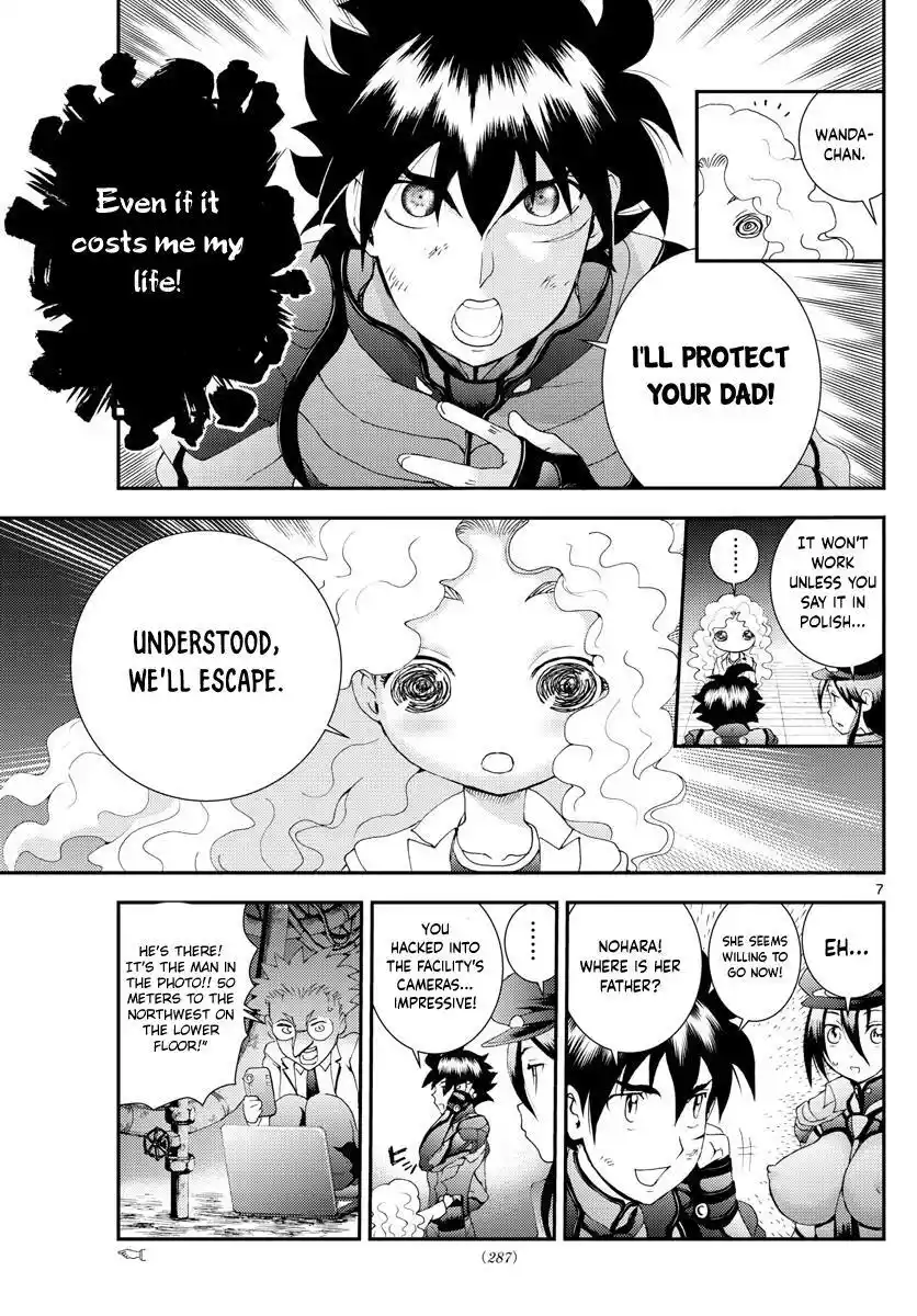 You Are Double-O Eight Chapter 88