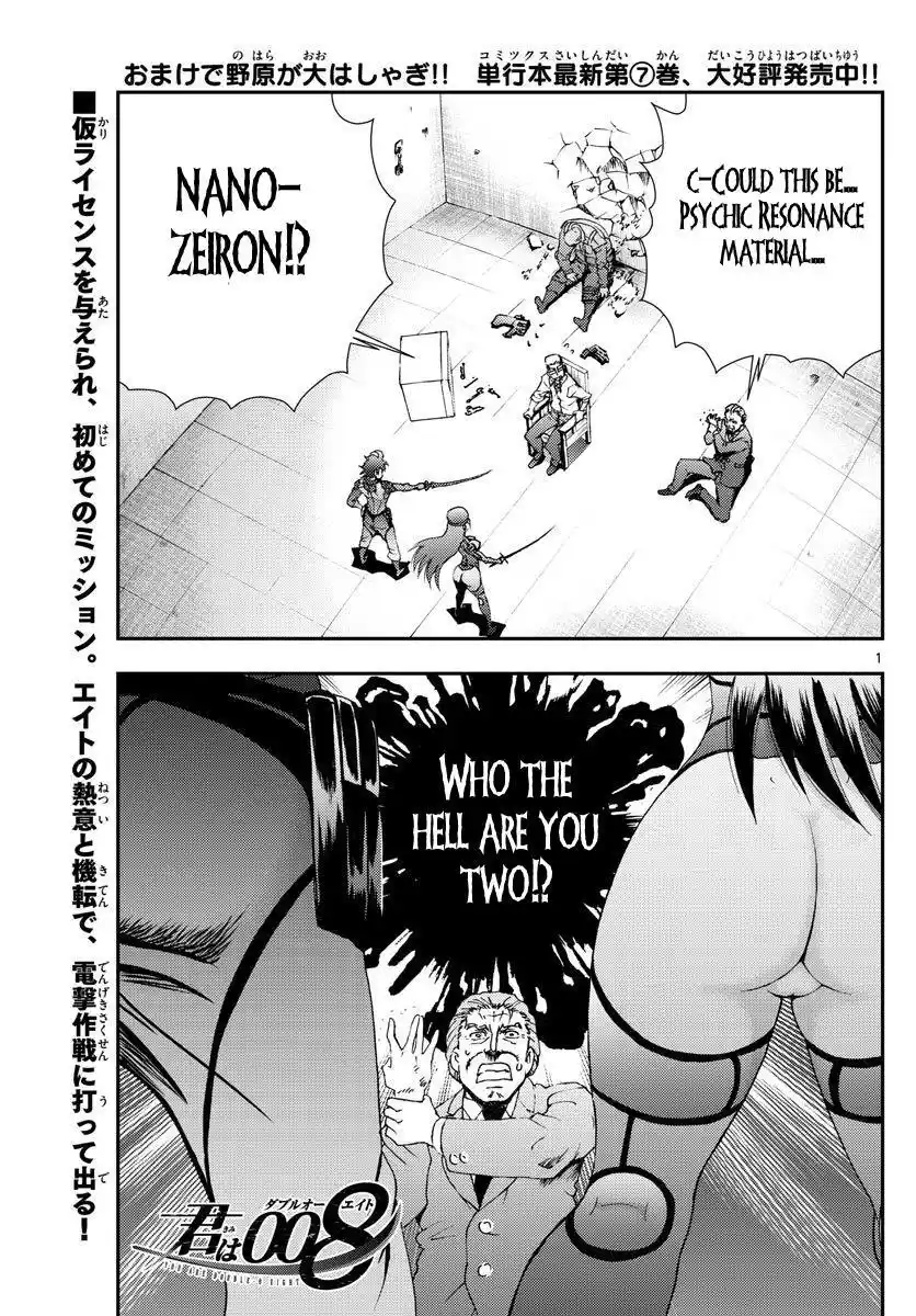 You Are Double-O Eight Chapter 89