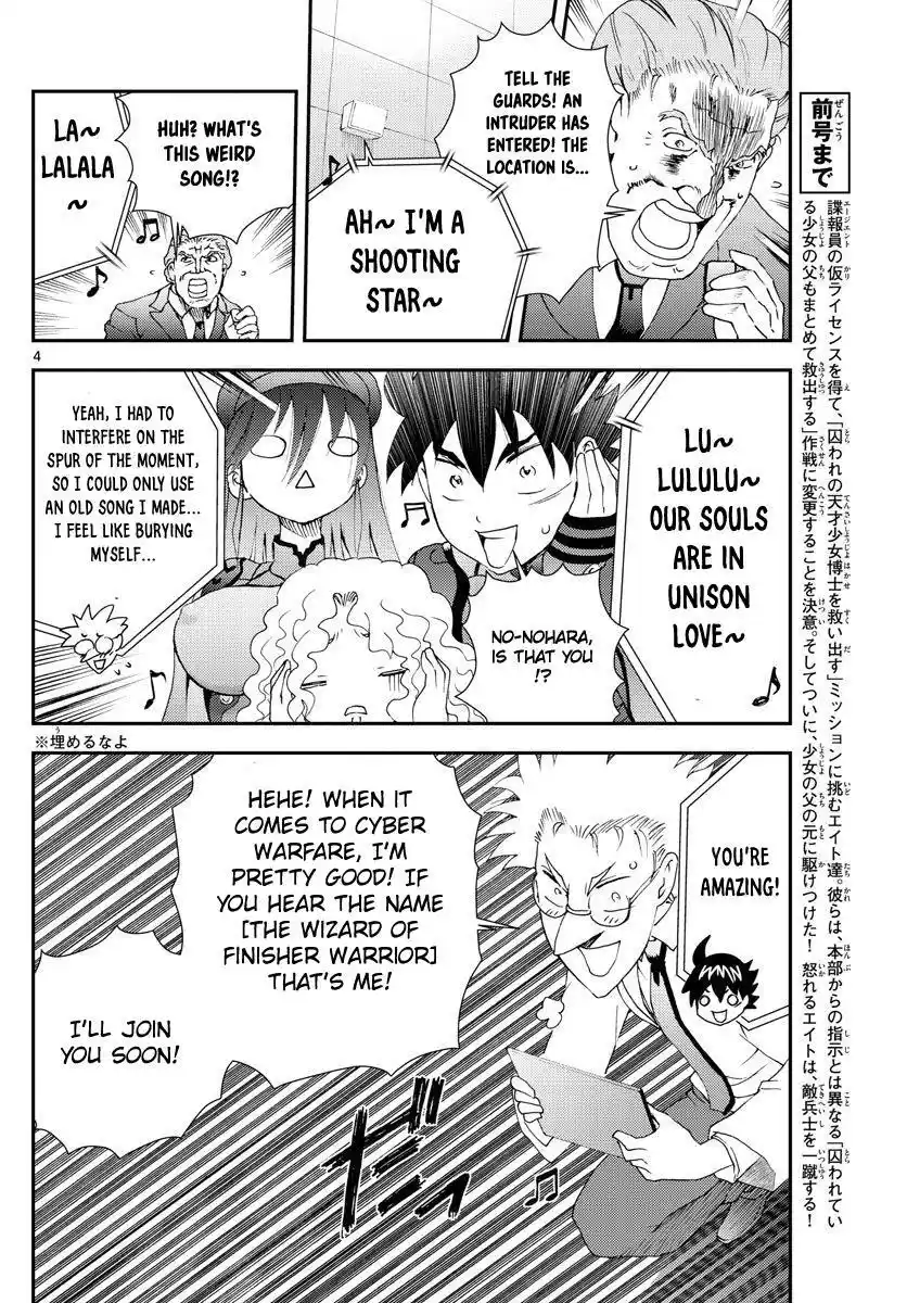 You Are Double-O Eight Chapter 89