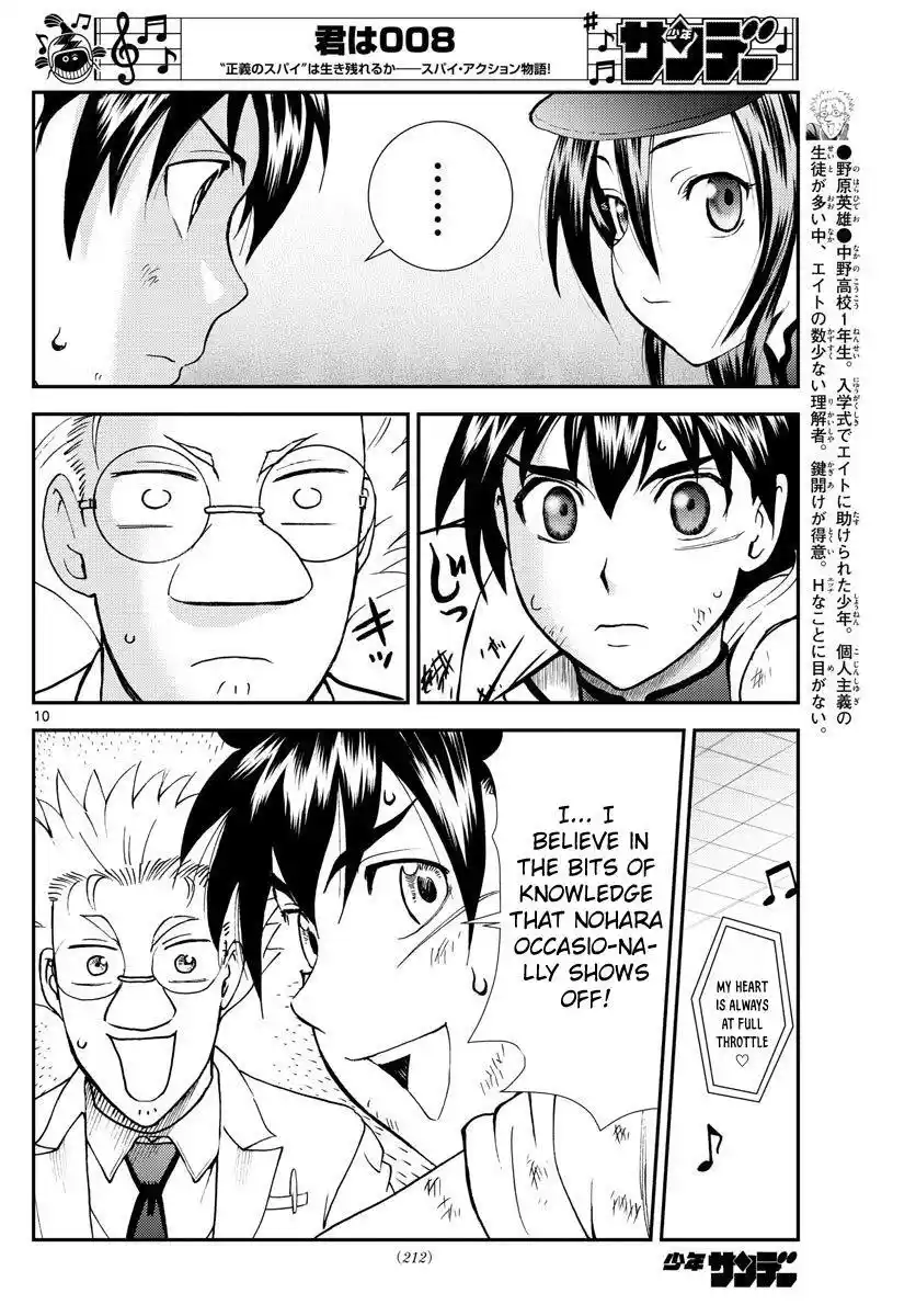 You Are Double-O Eight Chapter 89