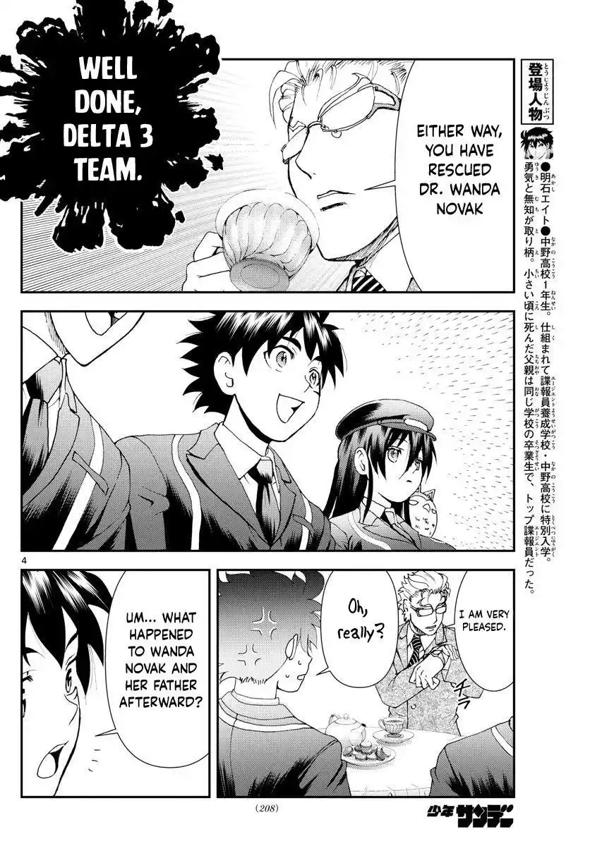 You Are Double-O Eight Chapter 90