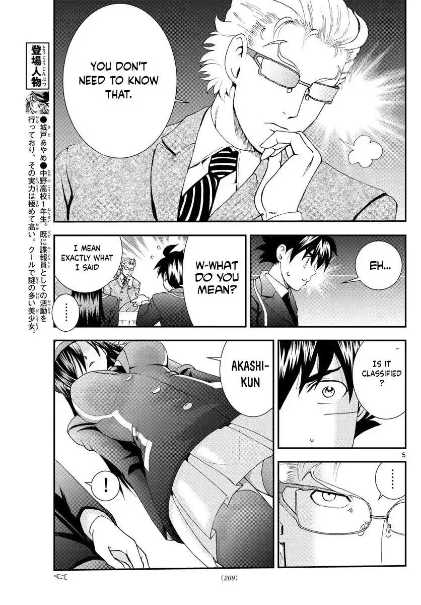 You Are Double-O Eight Chapter 90