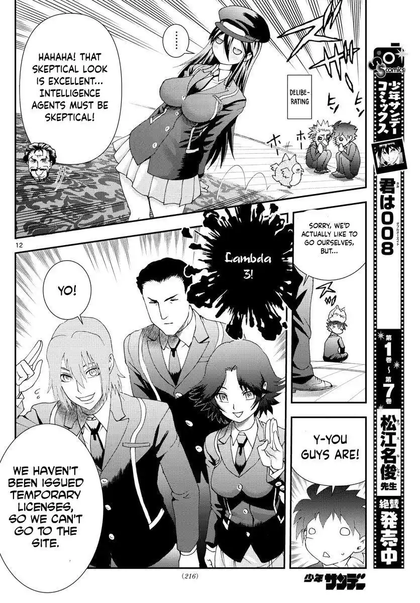 You Are Double-O Eight Chapter 90