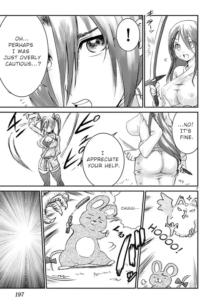 You Are Double-O Eight Chapter 91.5