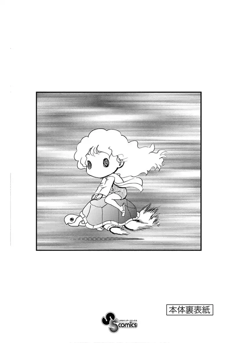 You Are Double-O Eight Chapter 91.5