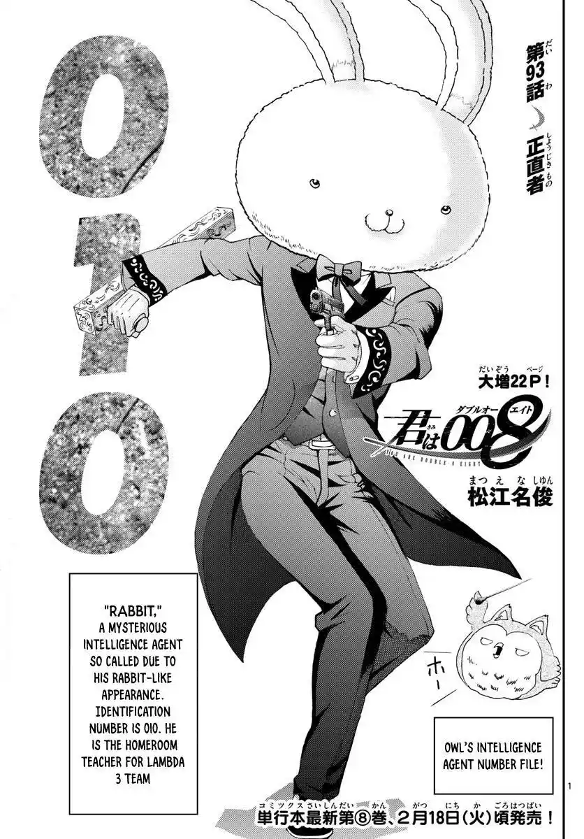 You Are Double-O Eight Chapter 93
