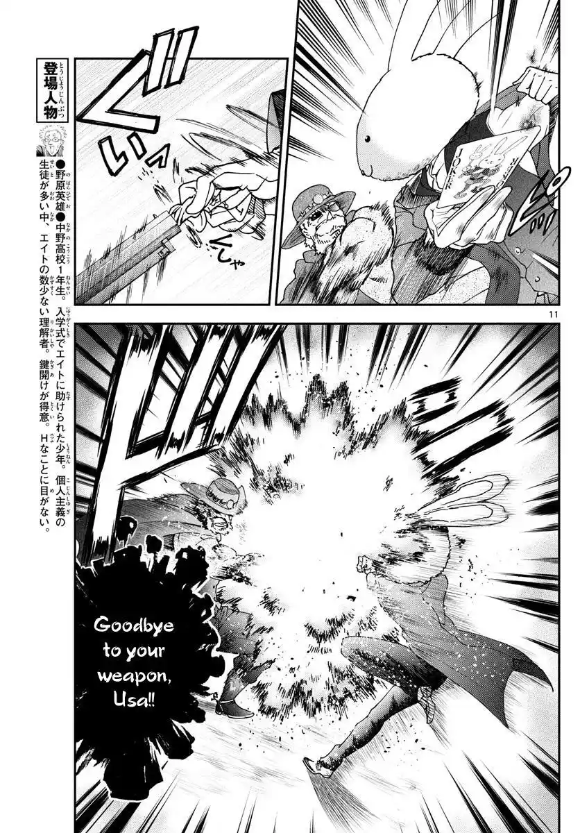 You Are Double-O Eight Chapter 93