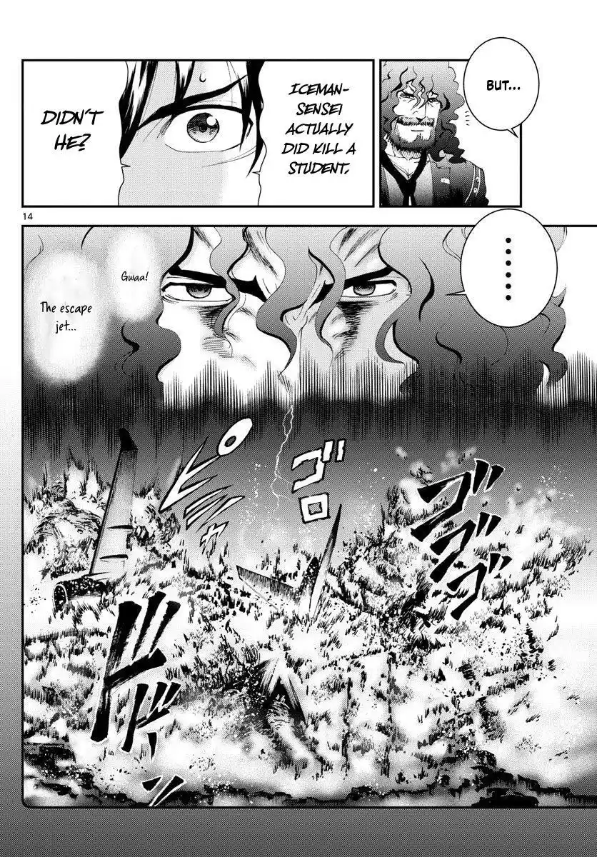 You Are Double-O Eight Chapter 94