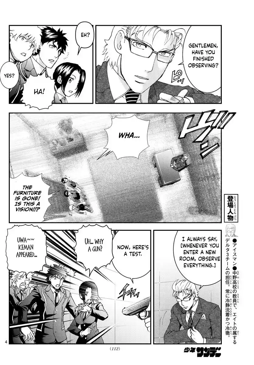 You Are Double-O Eight Chapter 95