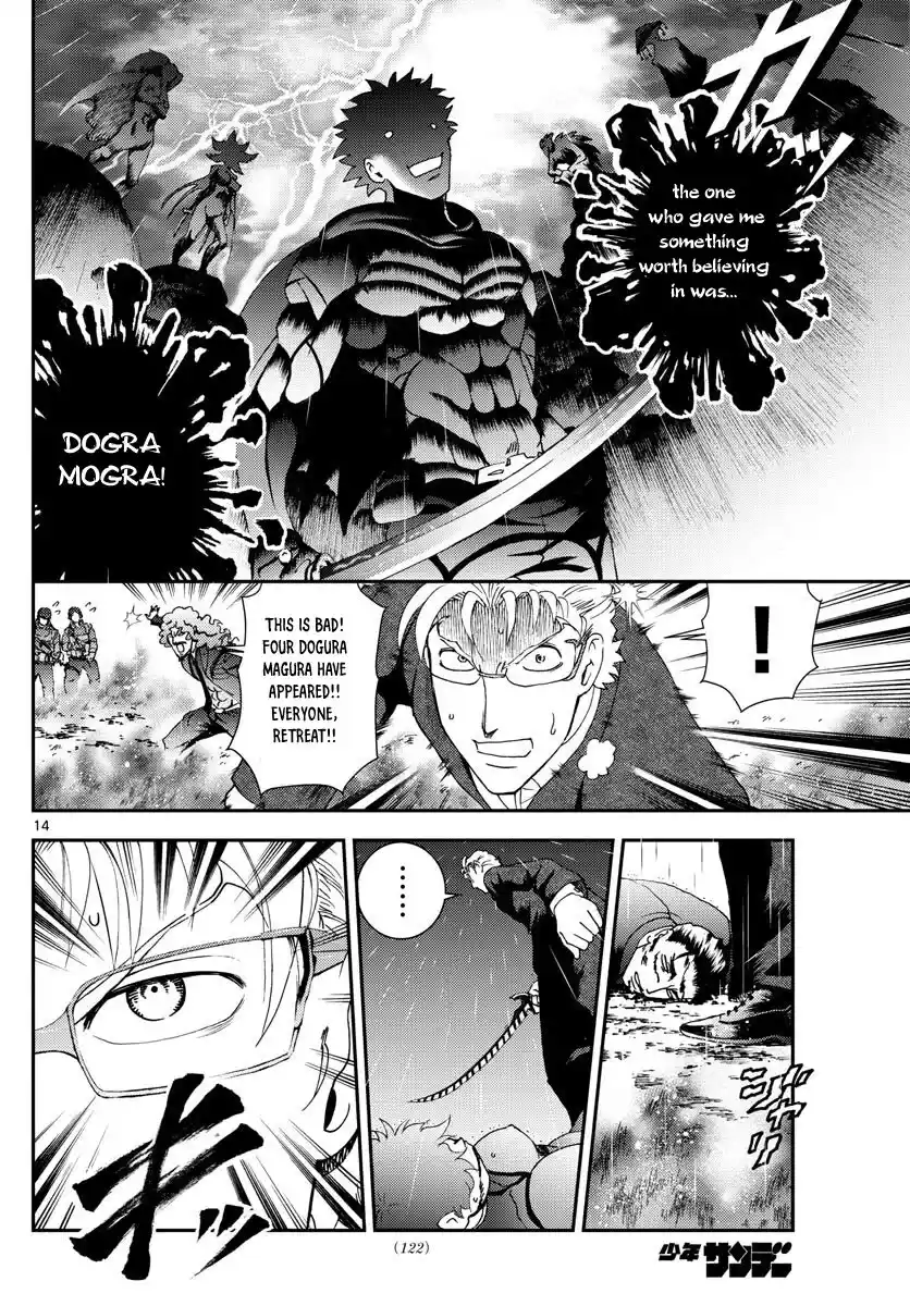 You Are Double-O Eight Chapter 95