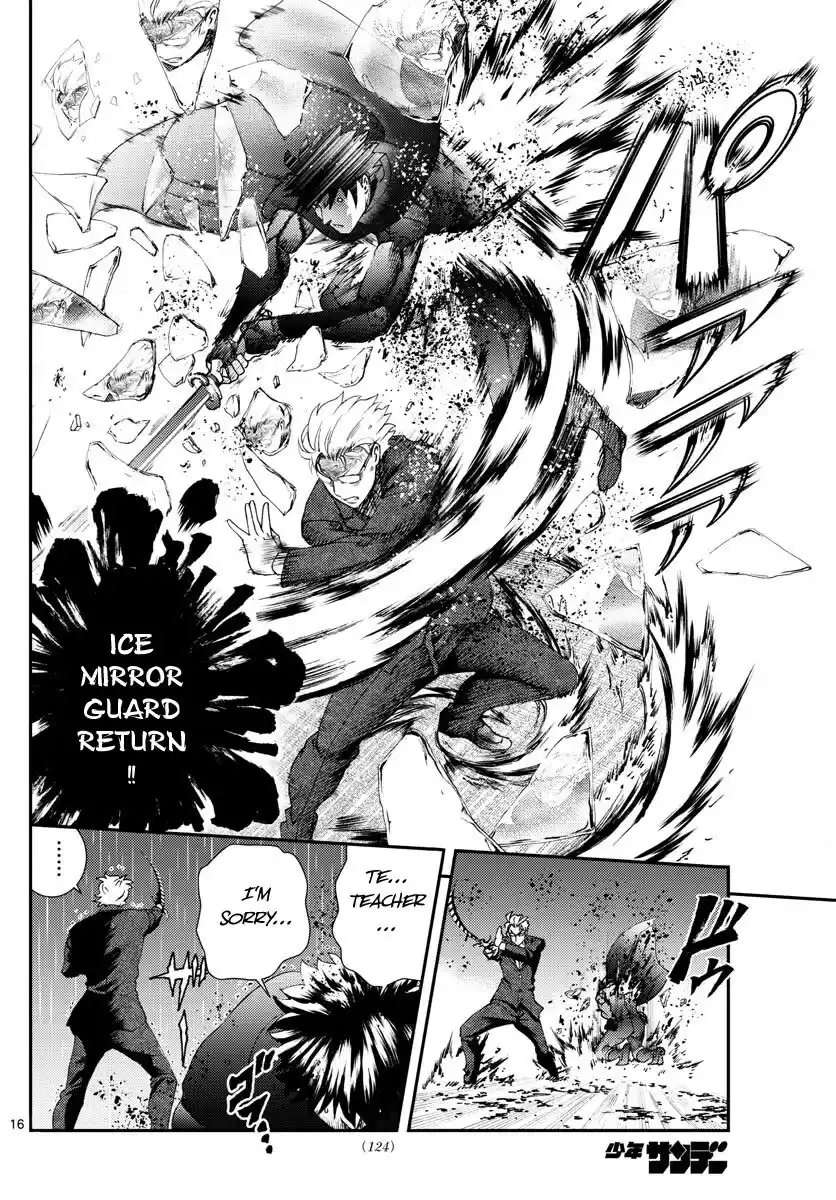 You Are Double-O Eight Chapter 95