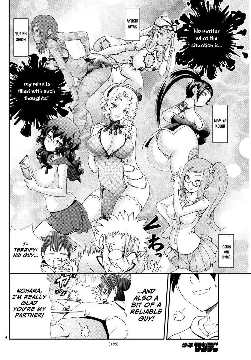 You Are Double-O Eight Chapter 96