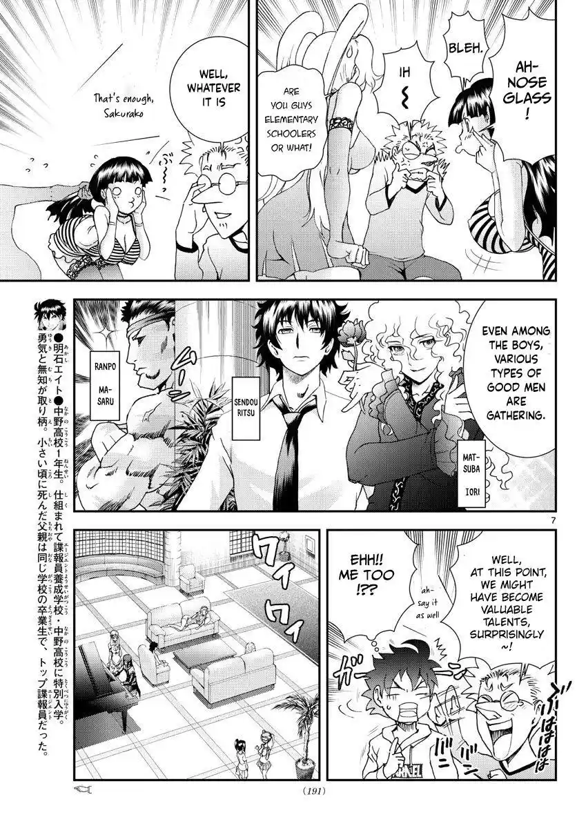 You Are Double-O Eight Chapter 96