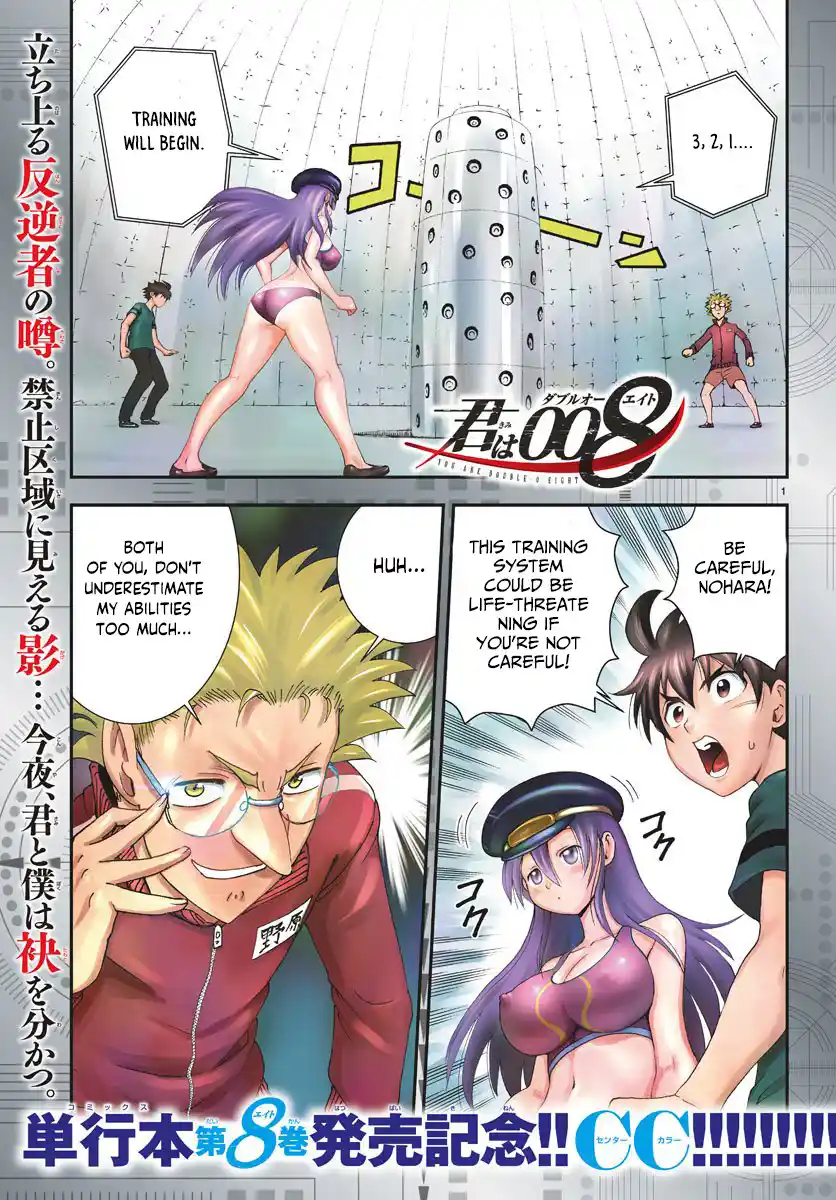 You Are Double-O Eight Chapter 97