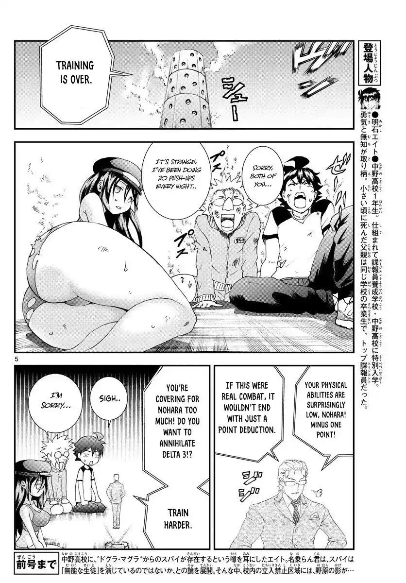 You Are Double-O Eight Chapter 97