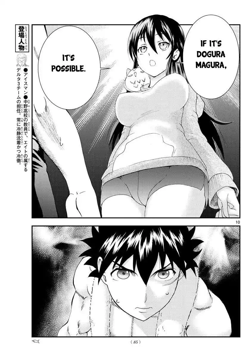 You Are Double-O Eight Chapter 97