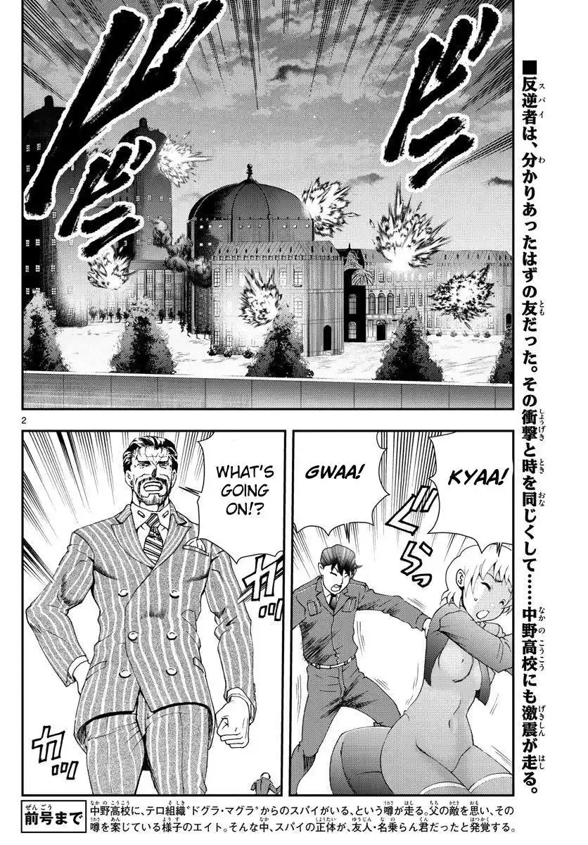You Are Double-O Eight Chapter 98