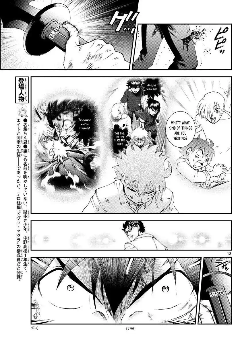 You Are Double-O Eight Chapter 98