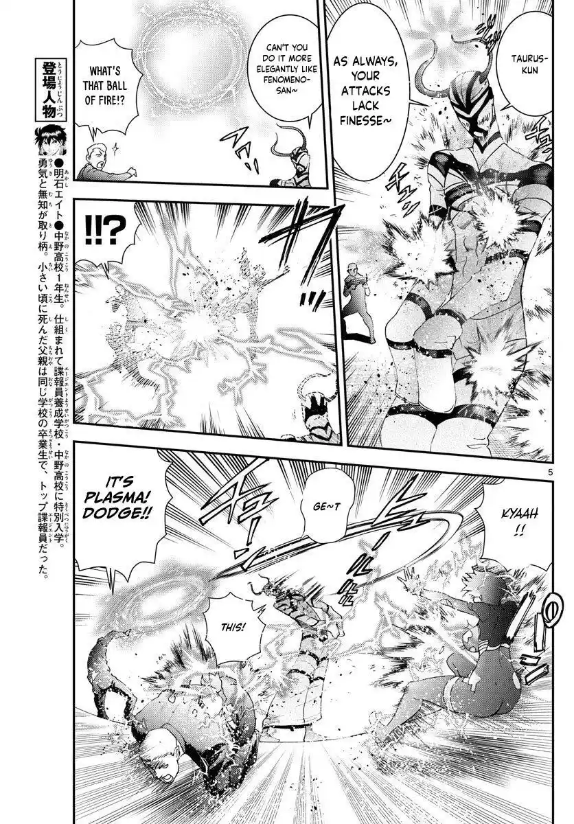 You Are Double-O Eight Chapter 99