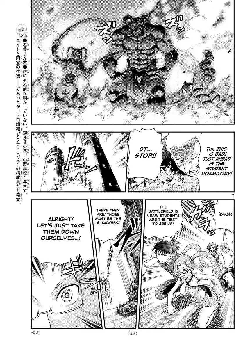 You Are Double-O Eight Chapter 99