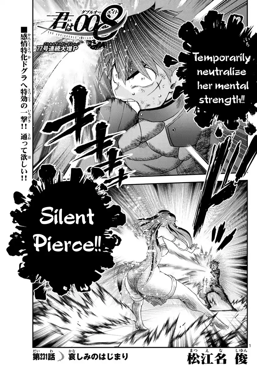 You Are Double-O Eight Vol.0 Ch.231