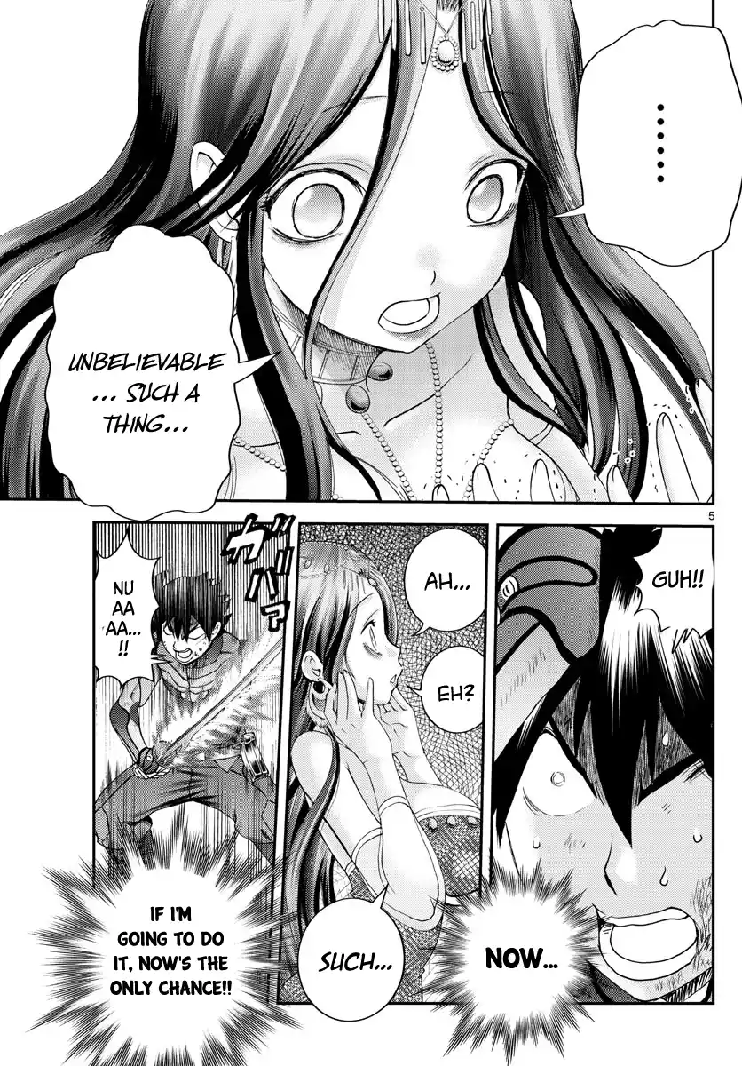 You Are Double-O Eight Vol.0 Ch.231