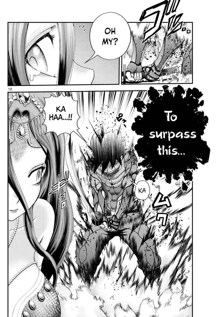 You Are Double-O Eight Vol.0 Ch.231