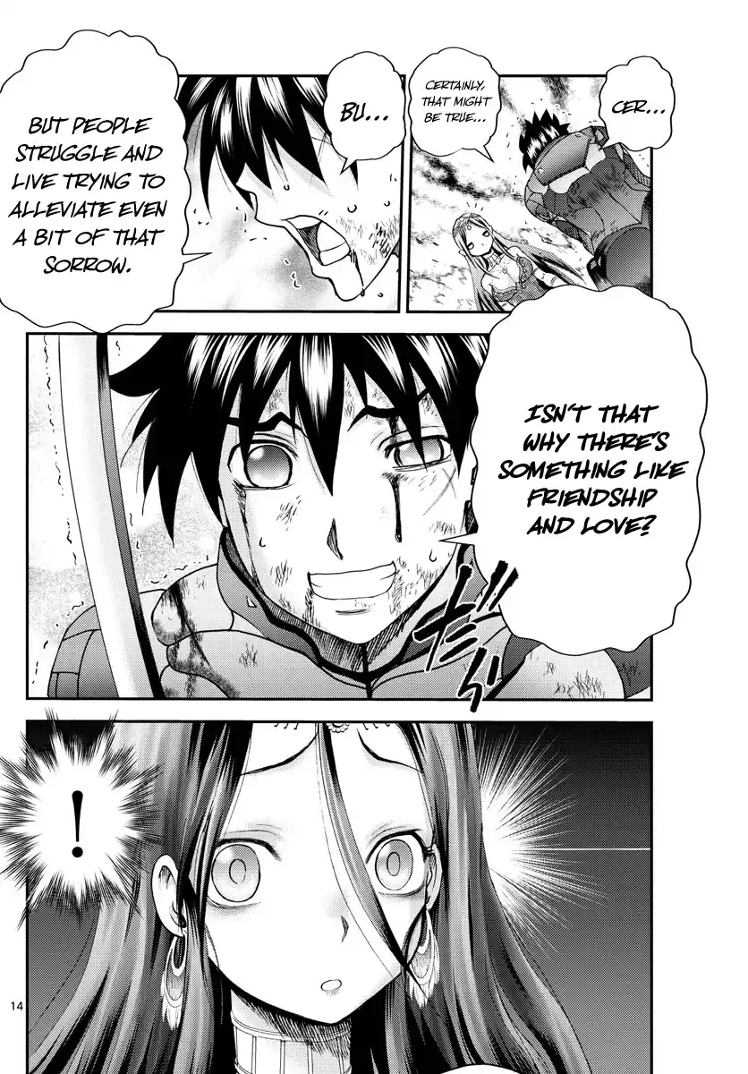 You Are Double-O Eight Vol.0 Ch.231