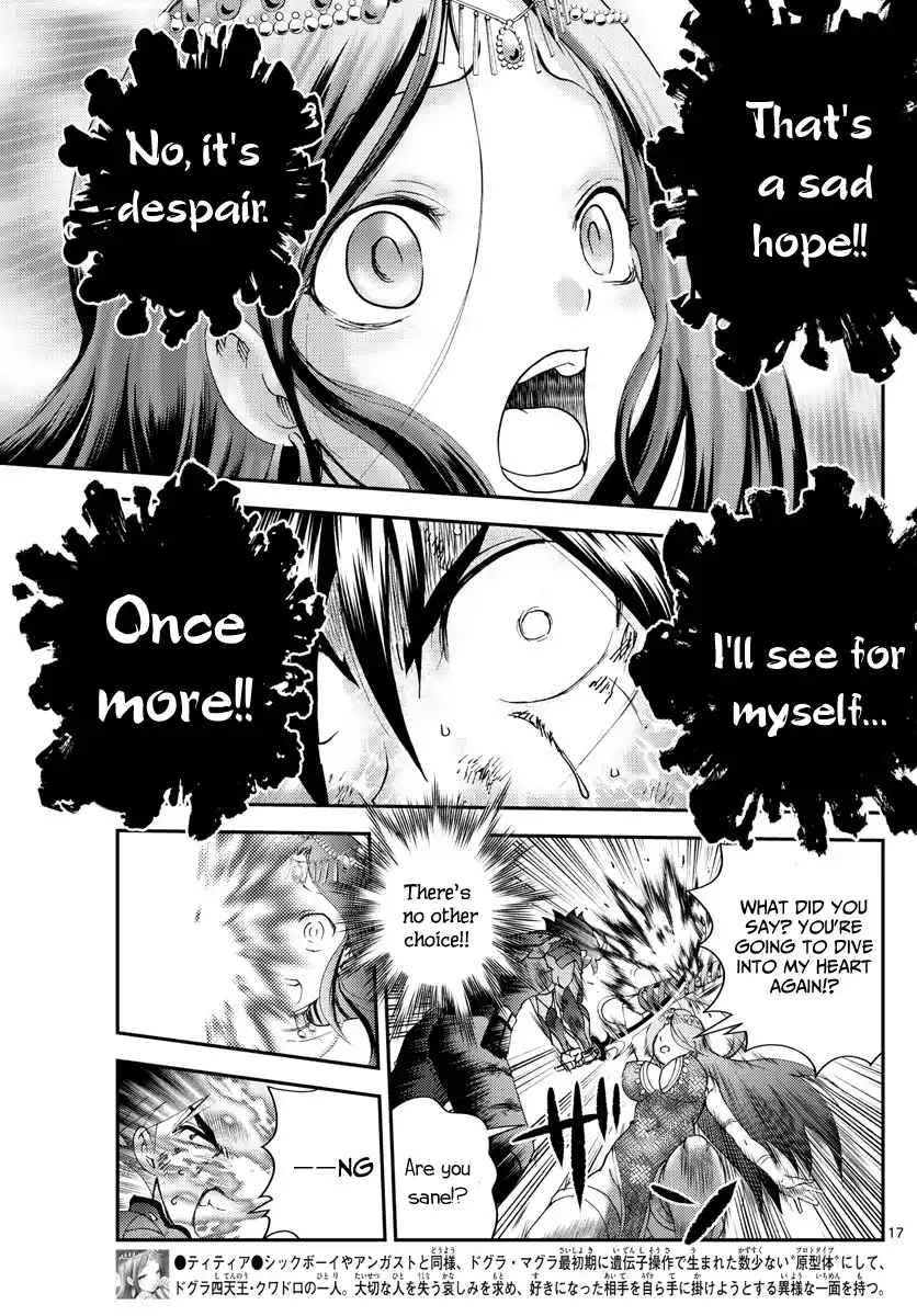 You Are Double-O Eight Vol.0 Ch.231