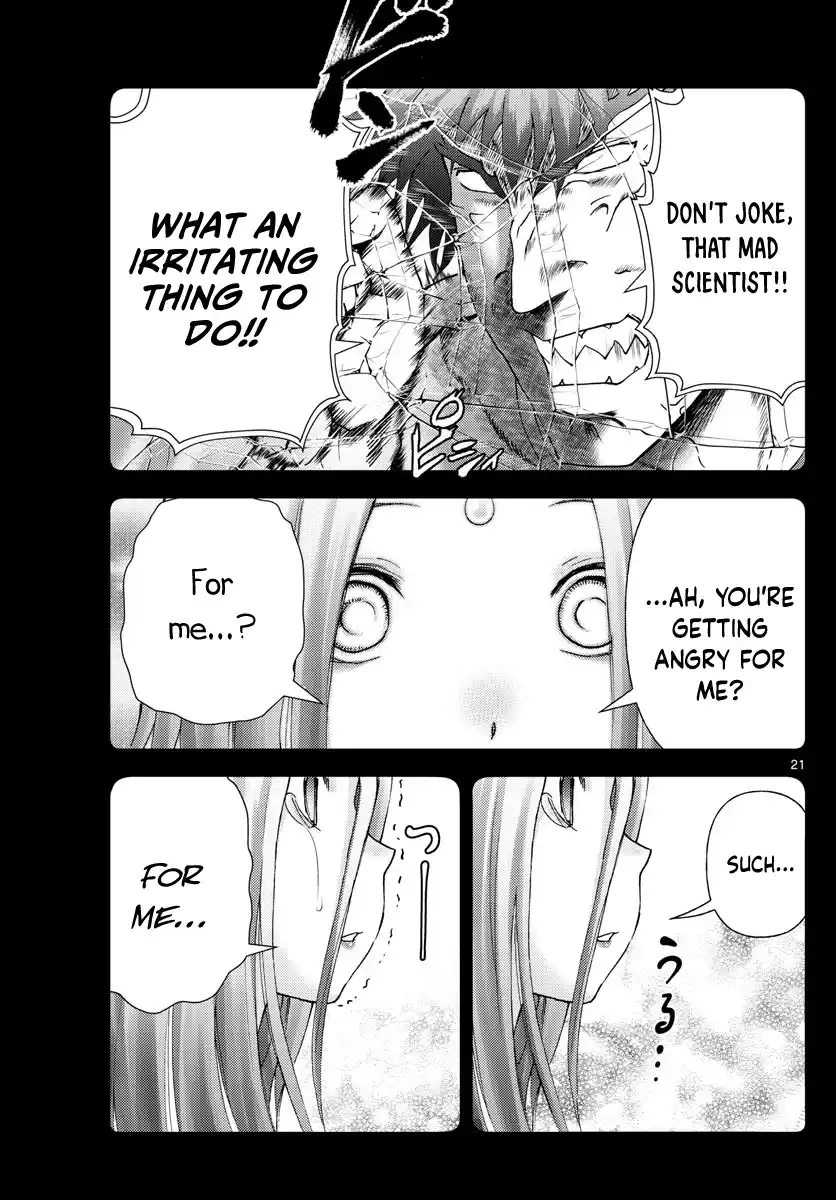 You Are Double-O Eight Vol.0 Ch.231