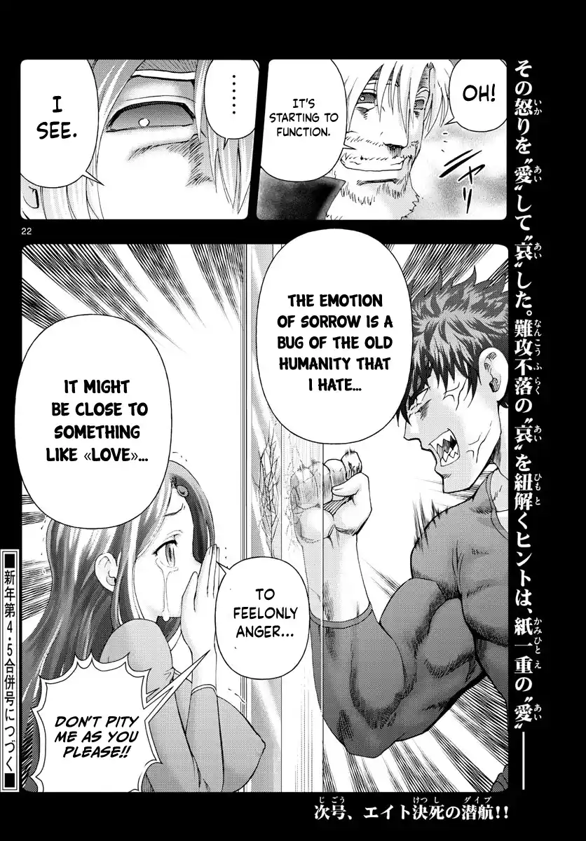 You Are Double-O Eight Vol.0 Ch.231