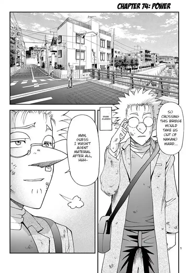 You Are Double-O Eight Vol.08 Ch.074