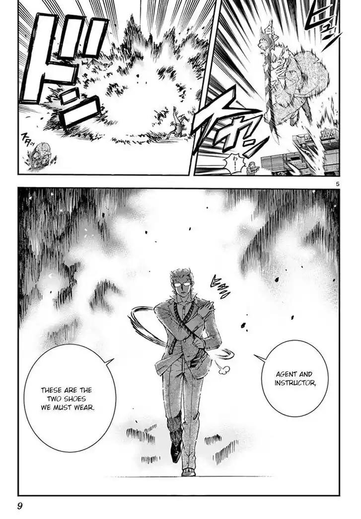 You Are Double-O Eight Vol.08 Ch.074