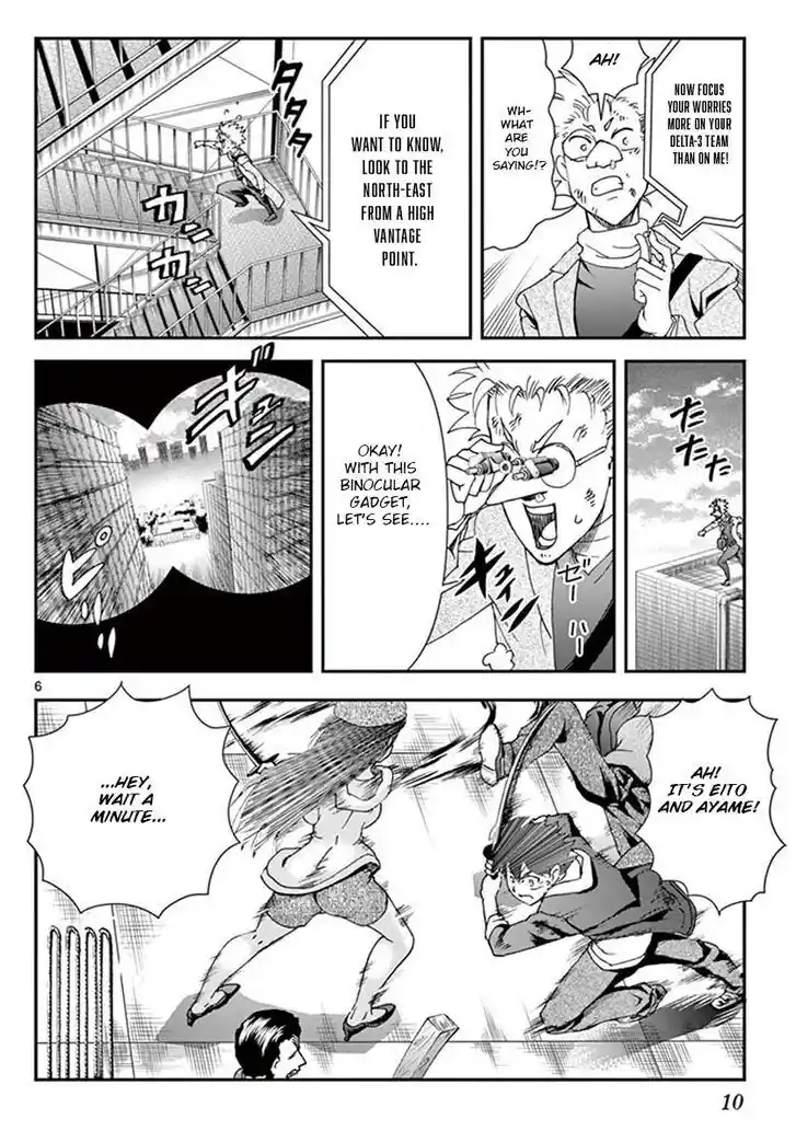 You Are Double-O Eight Vol.08 Ch.074