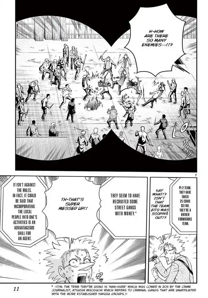 You Are Double-O Eight Vol.08 Ch.074