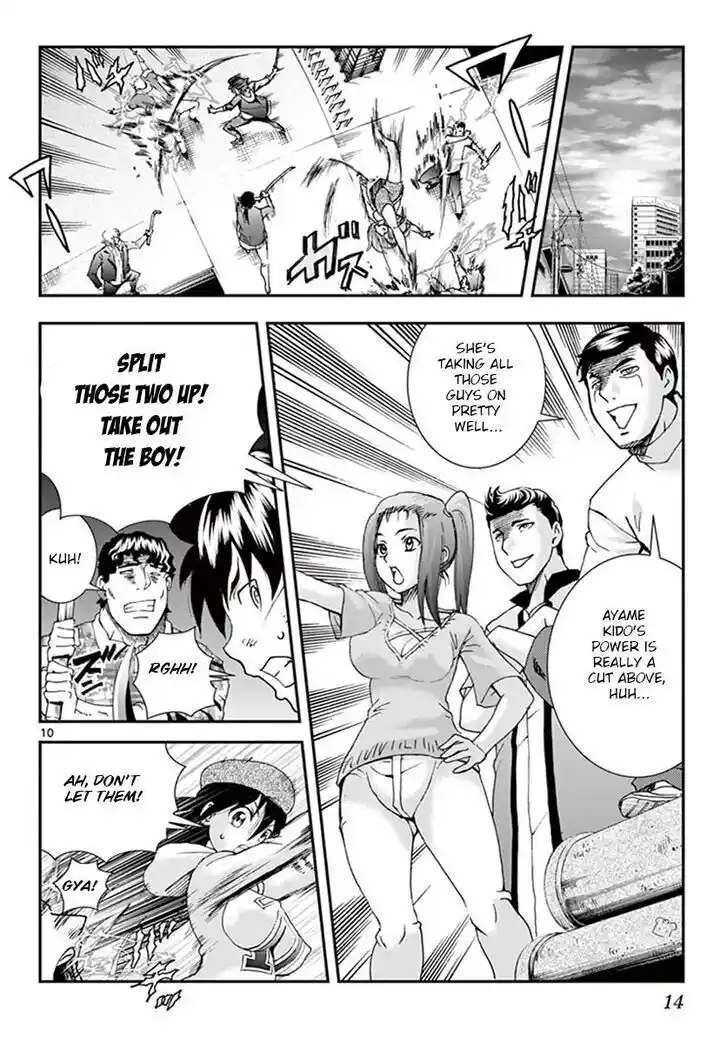 You Are Double-O Eight Vol.08 Ch.074