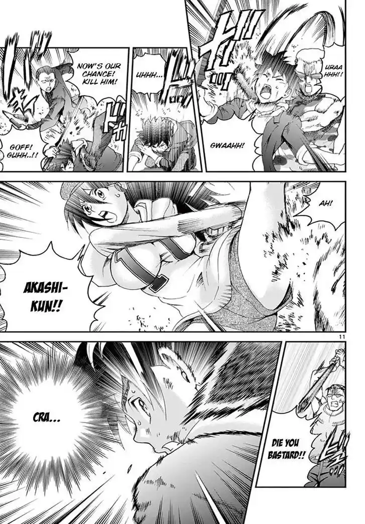 You Are Double-O Eight Vol.08 Ch.074