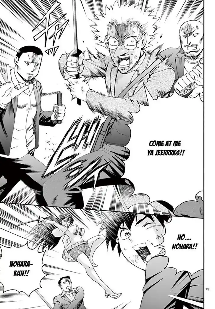 You Are Double-O Eight Vol.08 Ch.074