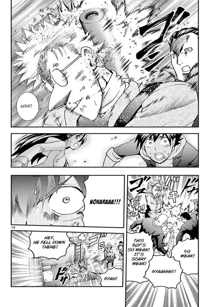 You Are Double-O Eight Vol.08 Ch.074