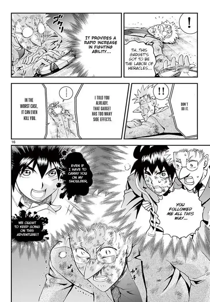 You Are Double-O Eight Vol.08 Ch.074