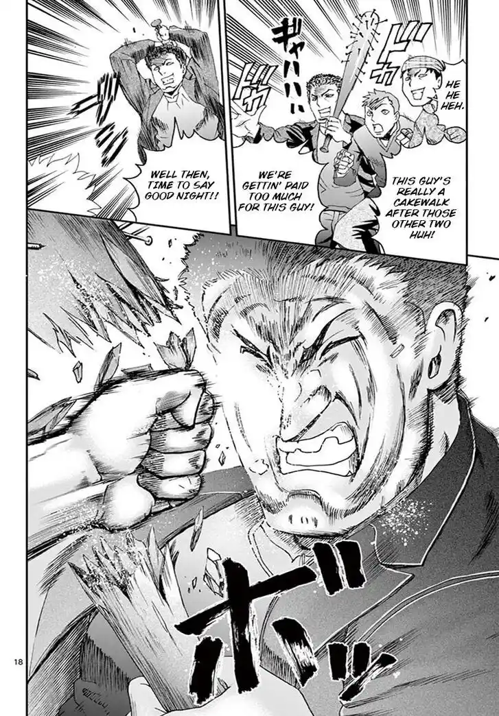 You Are Double-O Eight Vol.08 Ch.074