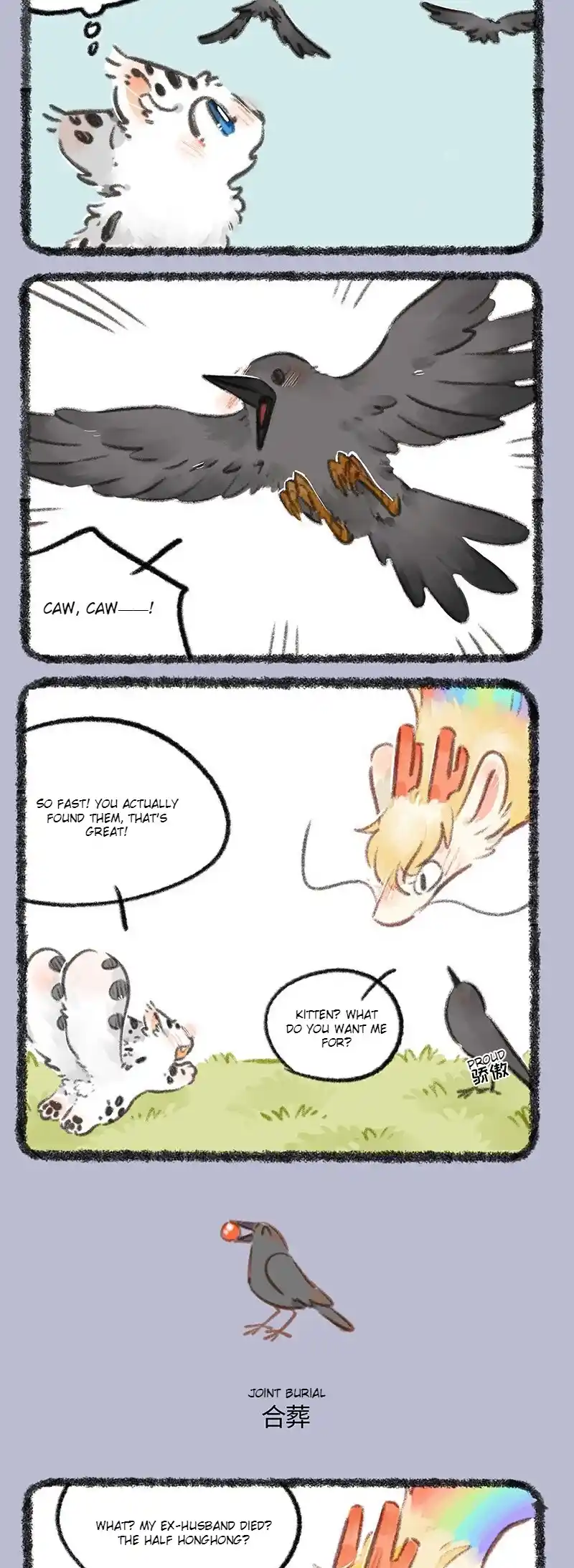 You Shou Yan Chapter 808