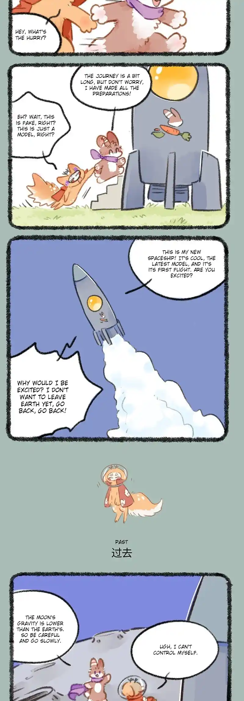 You Shou Yan Chapter 813