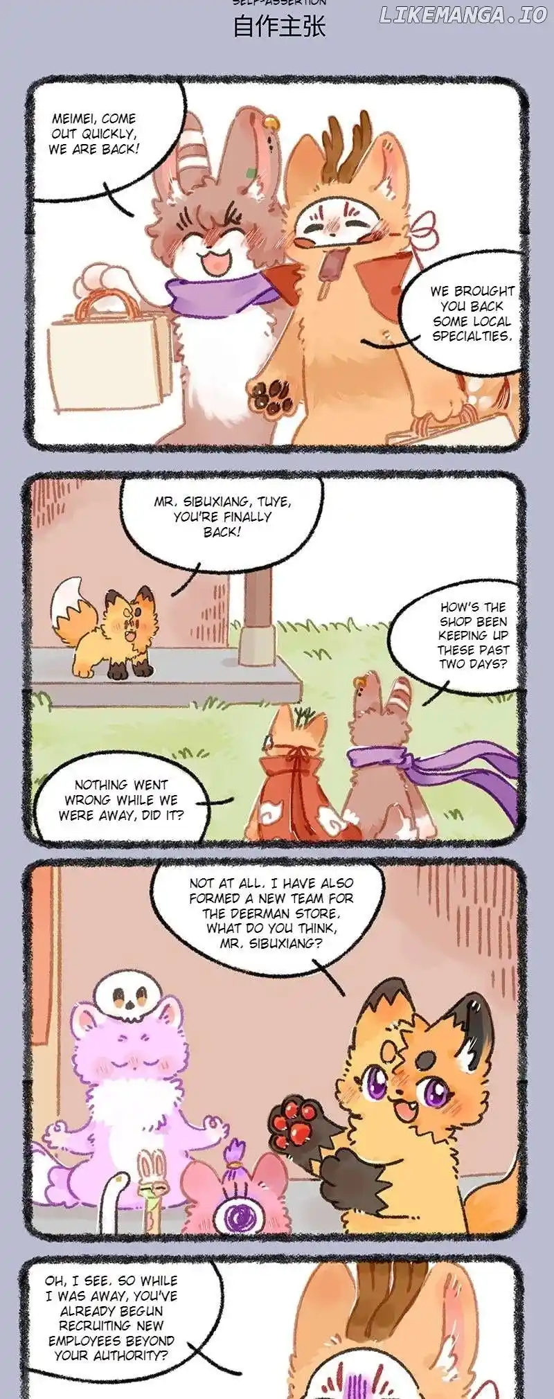 You Shou Yan Chapter 931