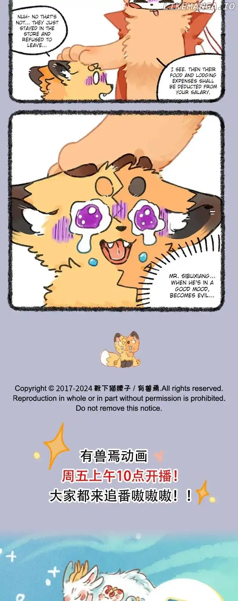 You Shou Yan Chapter 931