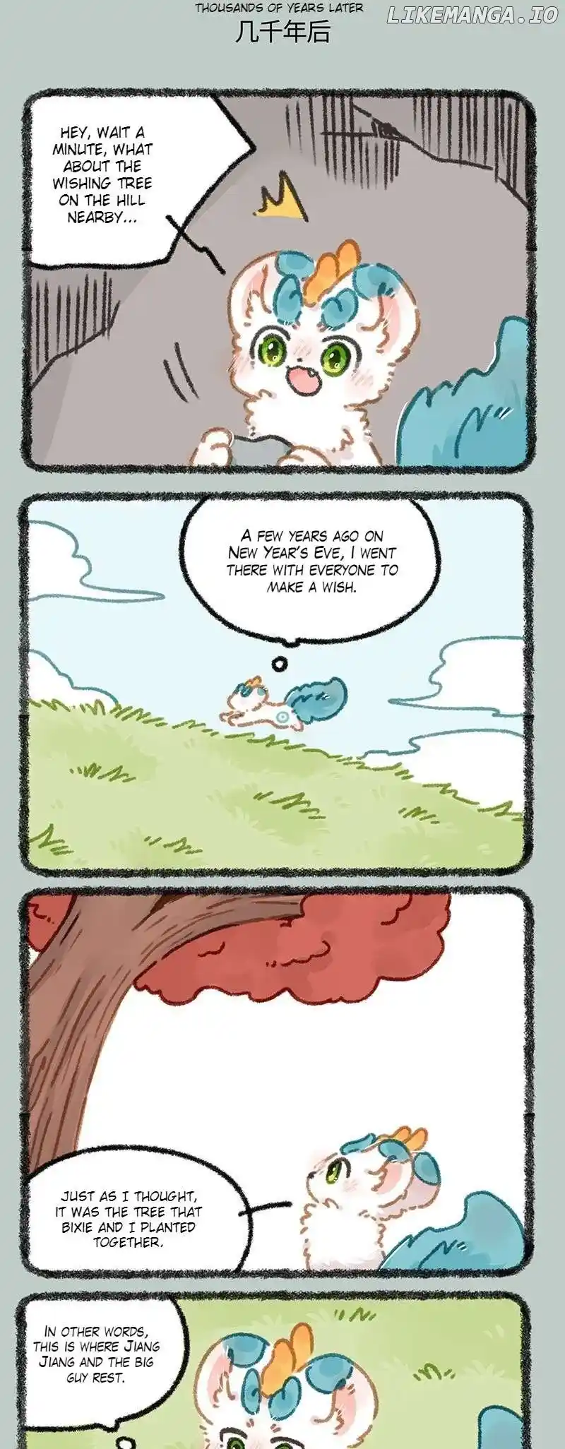 You Shou Yan Chapter 932