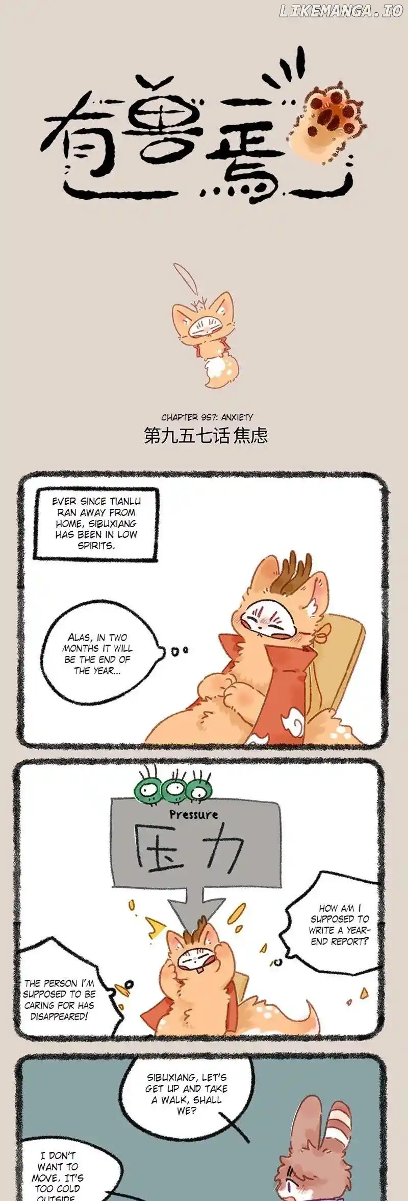 You Shou Yan Chapter 957