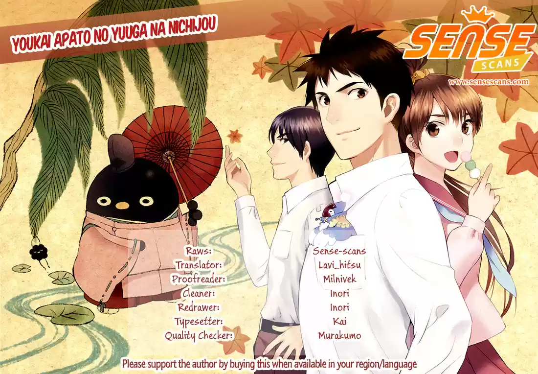 Youkai Apaato no Yuuga na Nichijou Vol.7 Ch.31