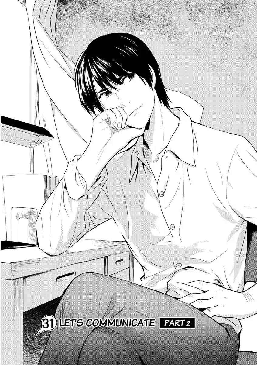 Youkai Apaato no Yuuga na Nichijou Vol.7 Ch.31